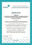 IX Всероссийский конкурс выпускных квалификационных работ-5